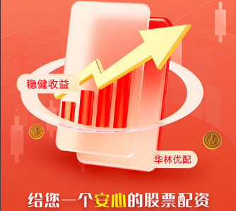 股票配资保证金 琏升科技: 拟购买兴储世纪69.71%股份 股票4月21日复牌